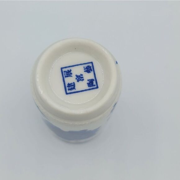 Oriental Asian Blue Floral Tea Creamer Cups Set #1141 - Picture 5 of 16